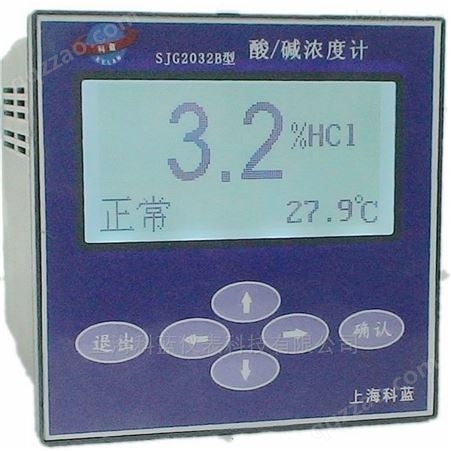 SJG-2032B销售酸碱浓度测定仪价格