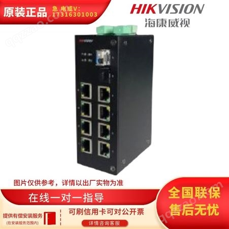 海康威视DS-3D08T-DA(FC)光纤收发器