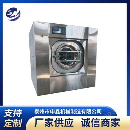 大型全自动洗脱机大型滚筒式水洗机蒸汽加热大型滚筒洗衣机商用