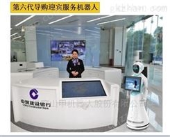 山东青岛九水汤泉开业智能商业迎宾机器人